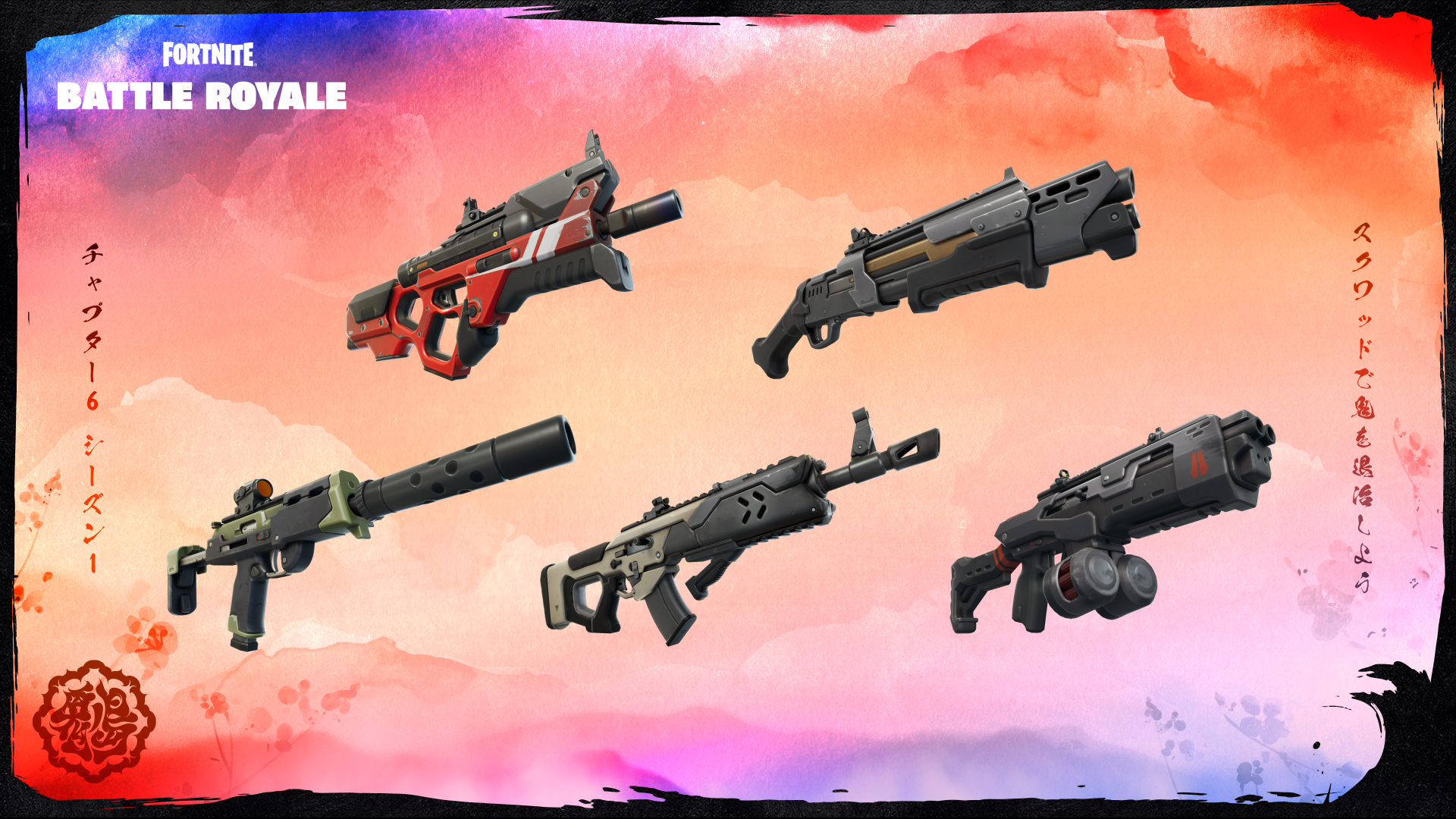 Armas da Caçada da Temporada 1 do Capítulo 6 do Fortnite