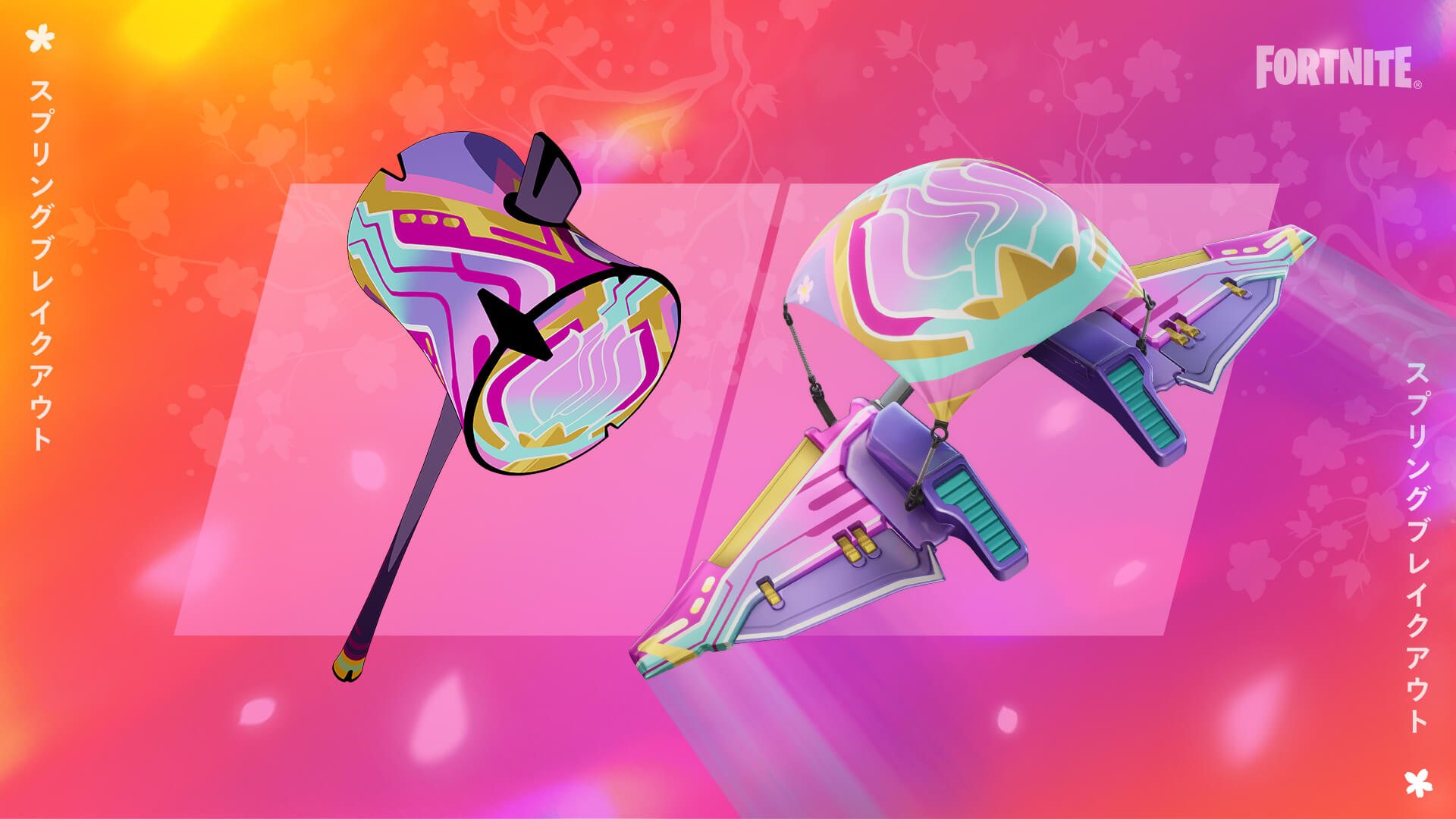 Fortnite Nannerbloom Hammer Pickaxe And New Spring Flyer Glider