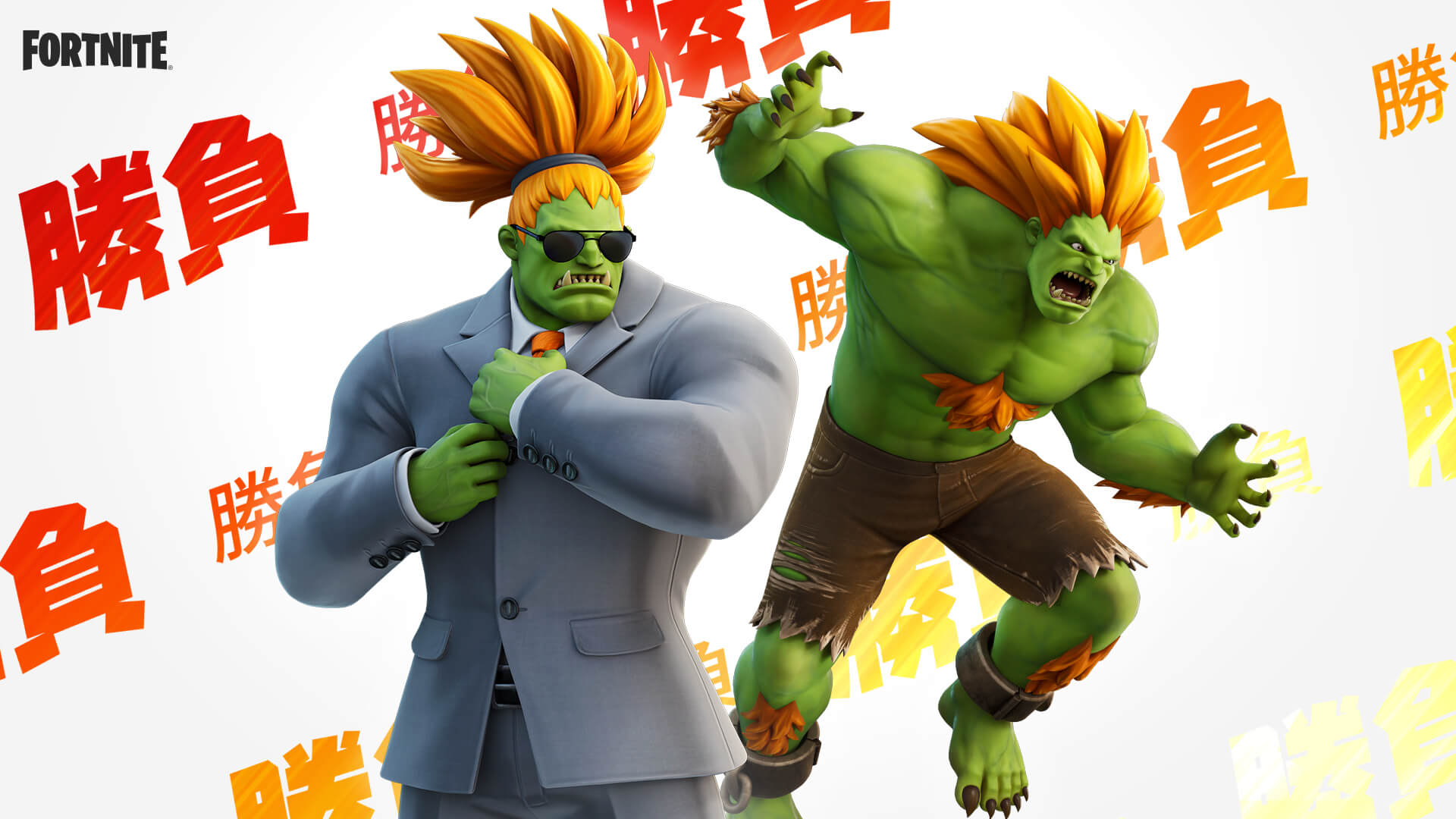 Fortnite Street Fighter Blanka Delgado Style