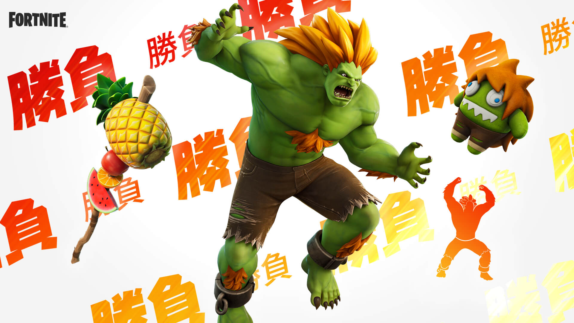 Fortnite Street Fighter Blanka Outfit and Accessories