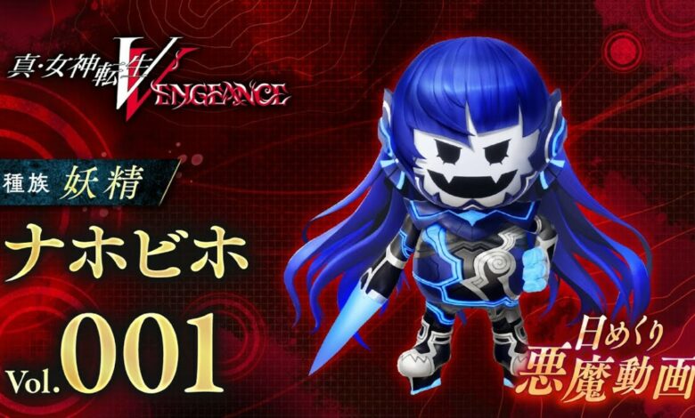 Shin Megami Tensei V: Vengeance