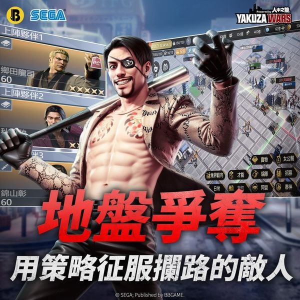 images-from-yakuza-wars-ads-and-the-transcript-of-the-v0-sydr47x69qnd1.jpg