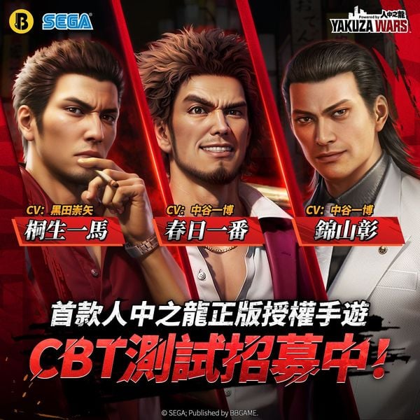 images-from-yakuza-wars-ads-and-the-transcript-of-the-v0-vc4ddlr49qnd1.jpg