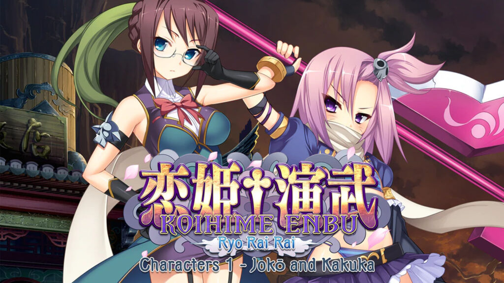 Koihime Enbu RyoRaiRai