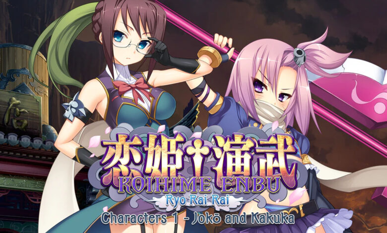 Koihime Enbu RyoRaiRai