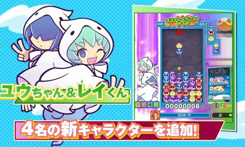 Puyo Puyo Tetris 2|Puyo Puyo Tetris 2