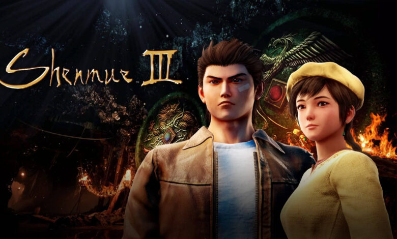 Shenmue 3