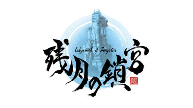 Labyrinth of Zangetsu