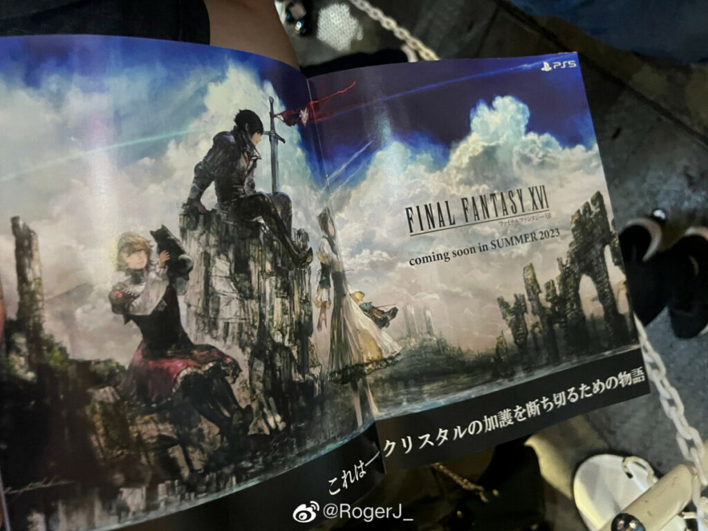 Final Fantasy XVI