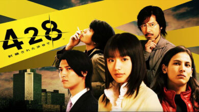 428: Shibuya Scramble