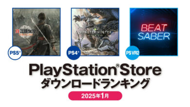 jogos mais baixados na PS Store japonesa em janeiro de 2025