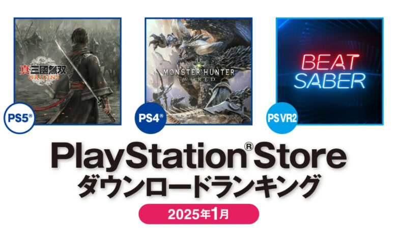 jogos mais baixados na PS Store japonesa em janeiro de 2025