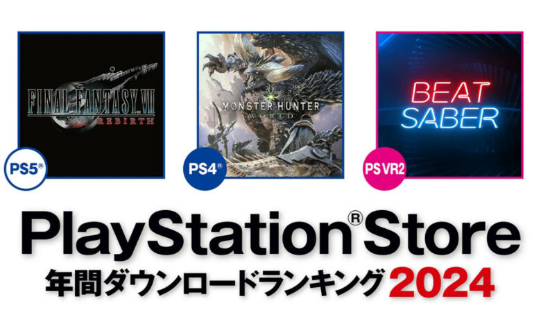 PS Store japonesa mais baixados 2024